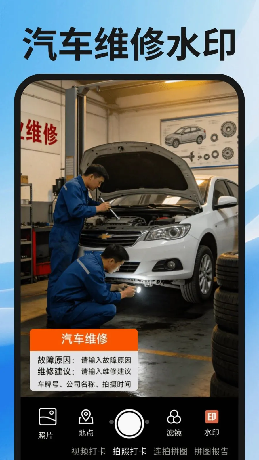 ���ˮӡ��λ�����(ˮӡ�����)v1.0.1 ��Ѱ��ͼ3