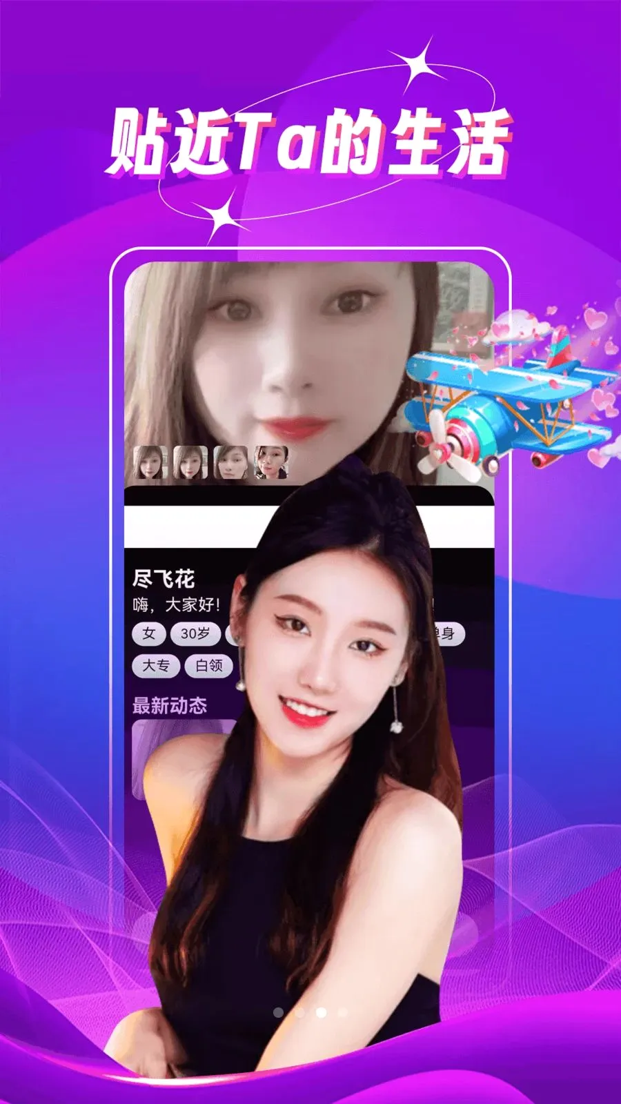 ��������(İ���˽���ƽ̨)v1.1.0 ��׿���ͼ2