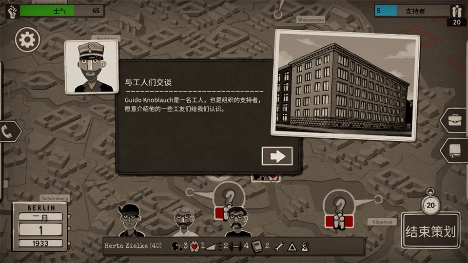 誓灵手游oppo版(历史策略手游) 誓灵手游oppo版(历史策略手游)