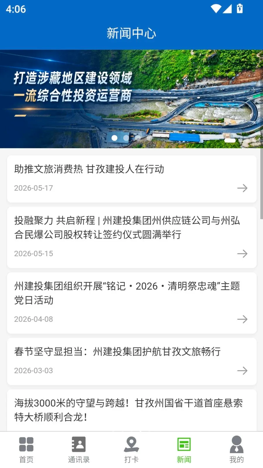 �ʽ���(�칫ϵͳ���ܼ�)v1.4.6 �ֻ����ͼ3