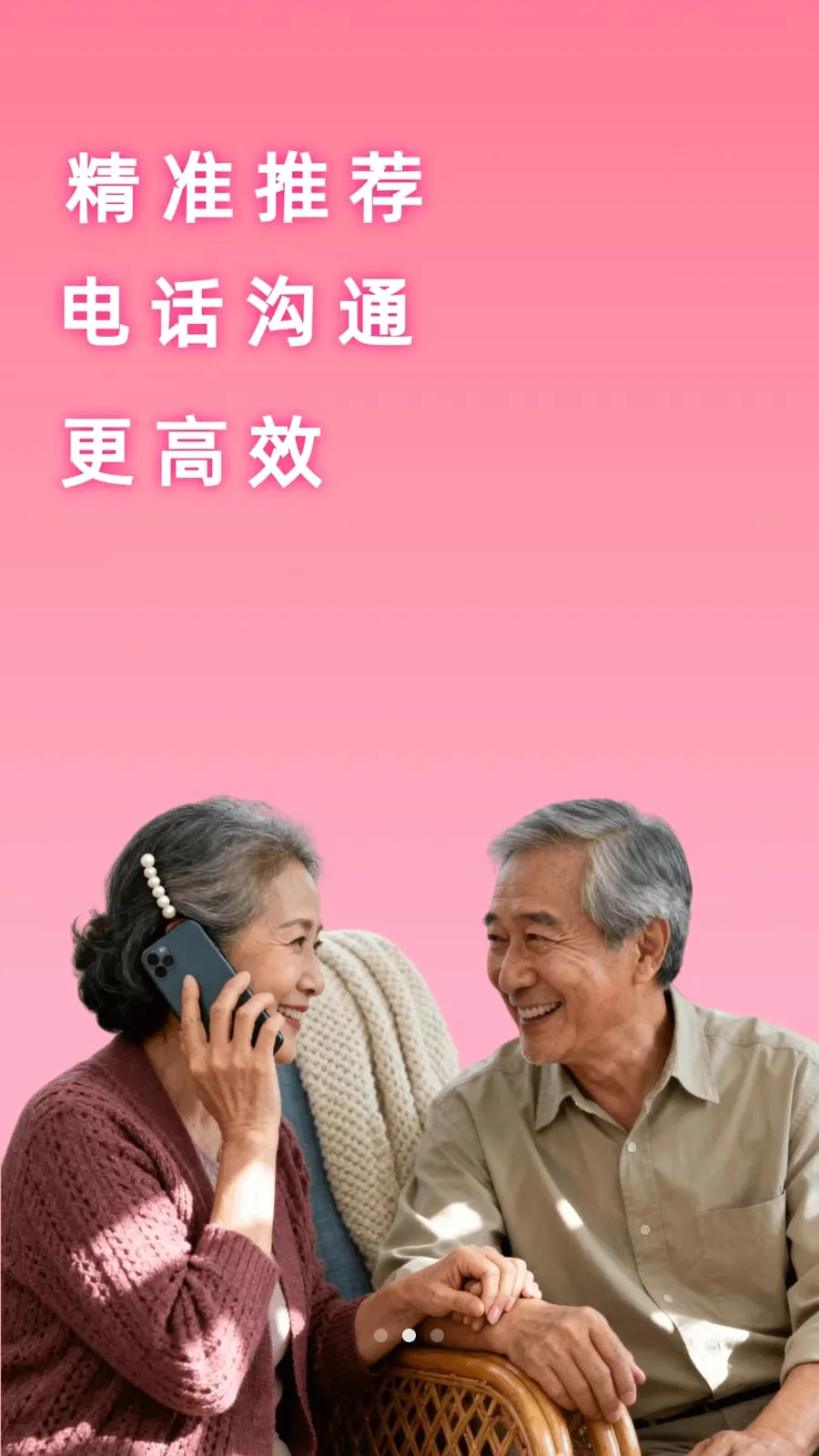 ��������2026�ٷ�����v1.0.1 ��׿���ͼ1