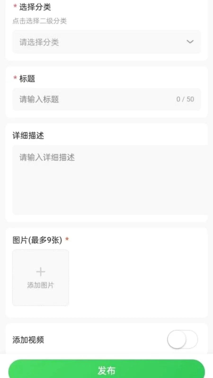 U�����������û���(�������ƽ̨)v1.2.4 ��׿���ͼ2