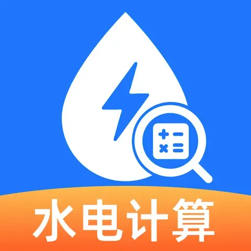 ˮ���������(ˮ�翪֧����)v1.0.3 ��׿��