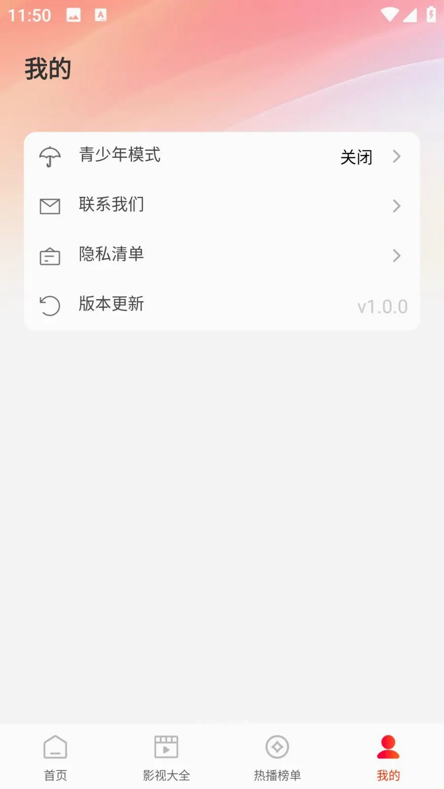 ����Ѷ̾�(��Ѷ̾�ƽ̨)v1.0.0 �ֻ����ͼ3