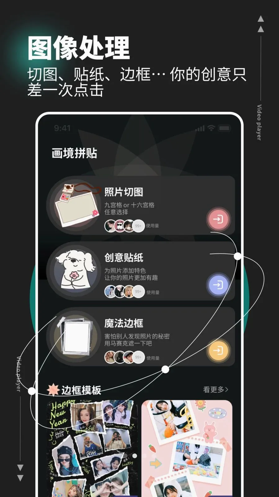 WalkColors��ɫƴ�������ֻ���v1.0.5 ��׿���ͼ1