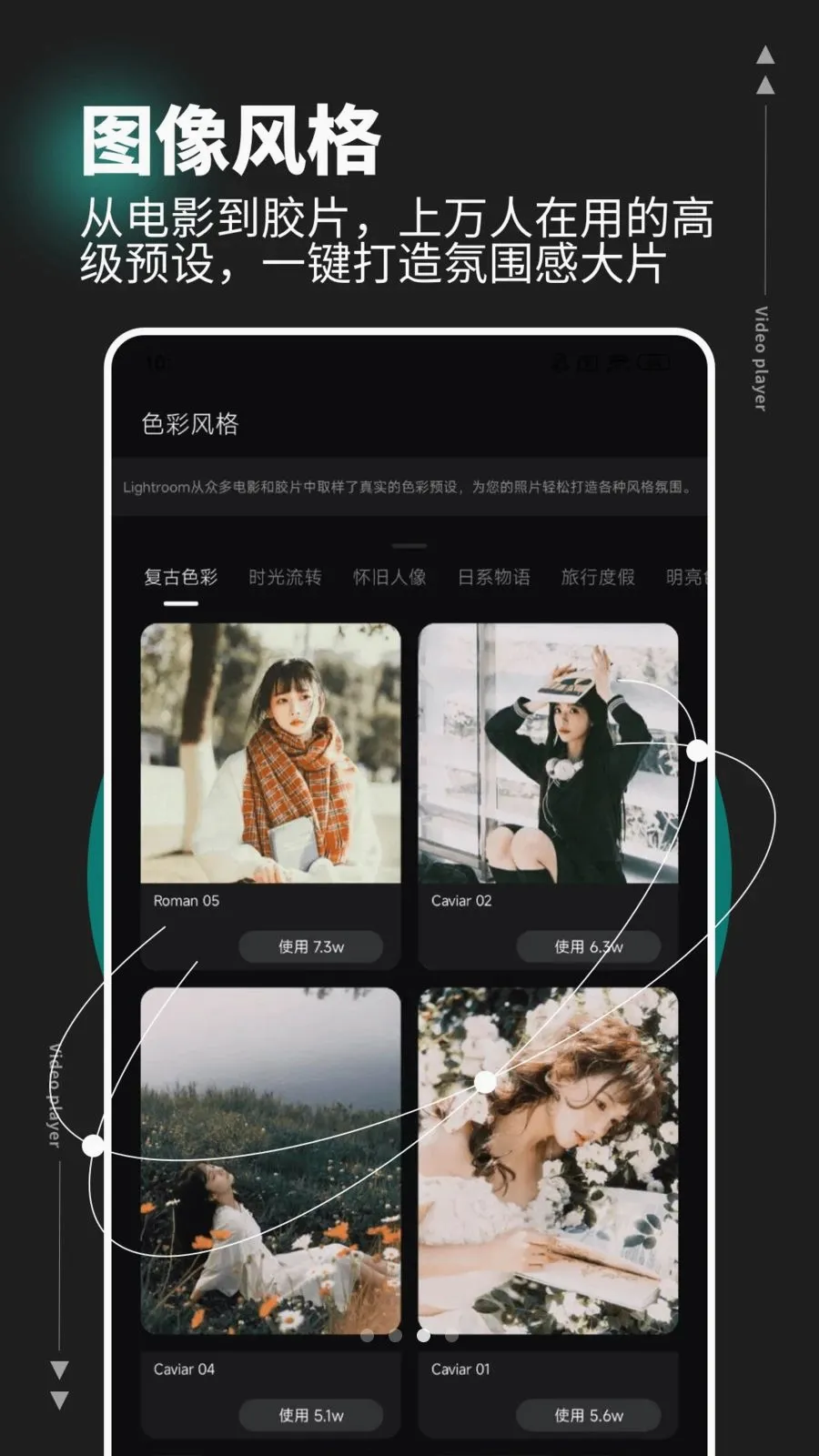 WalkColors��ɫƴ�������ֻ���v1.0.5 ��׿���ͼ2