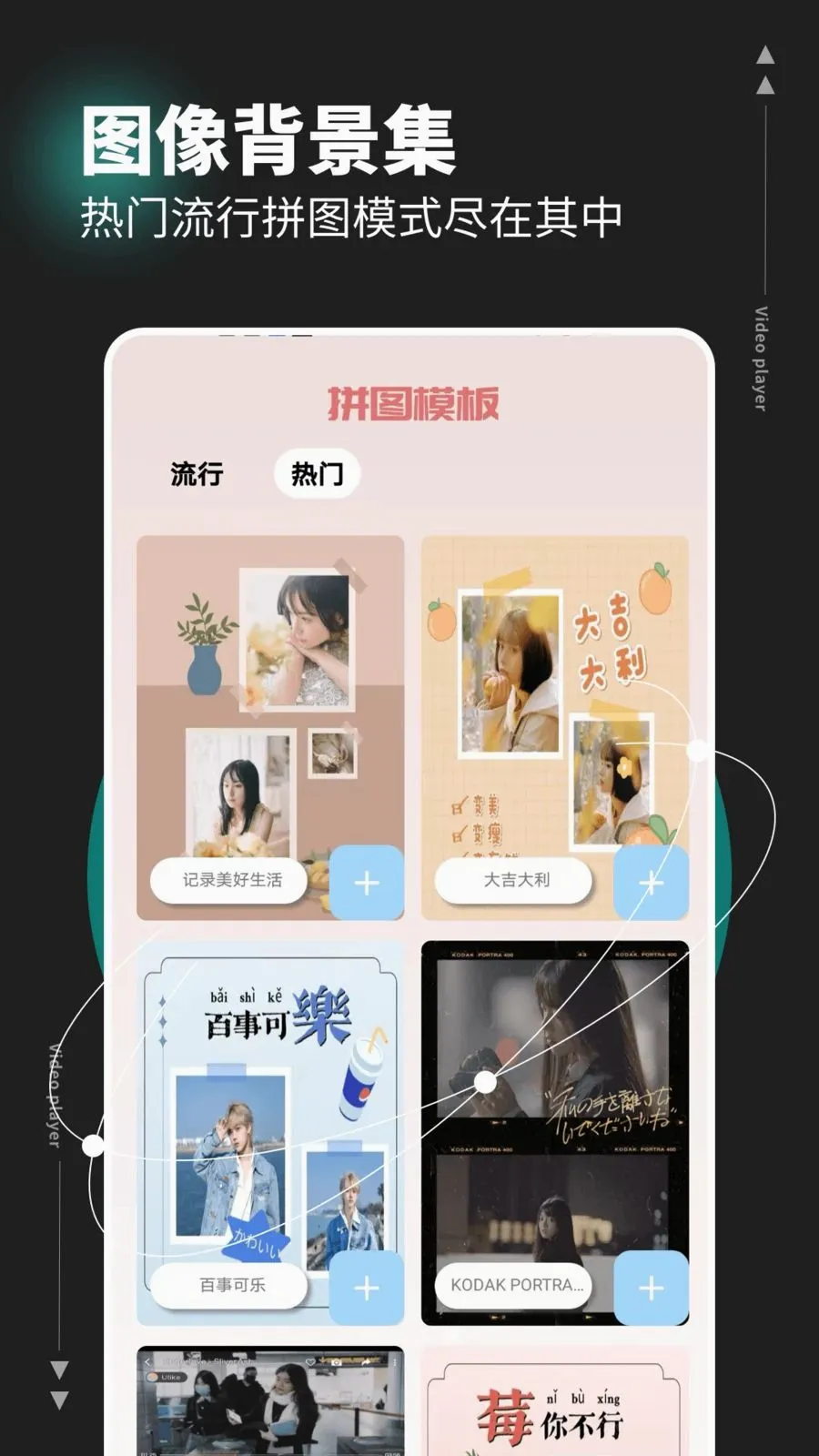 WalkColors��ɫƴ�������ֻ���v1.0.5 ��׿���ͼ3