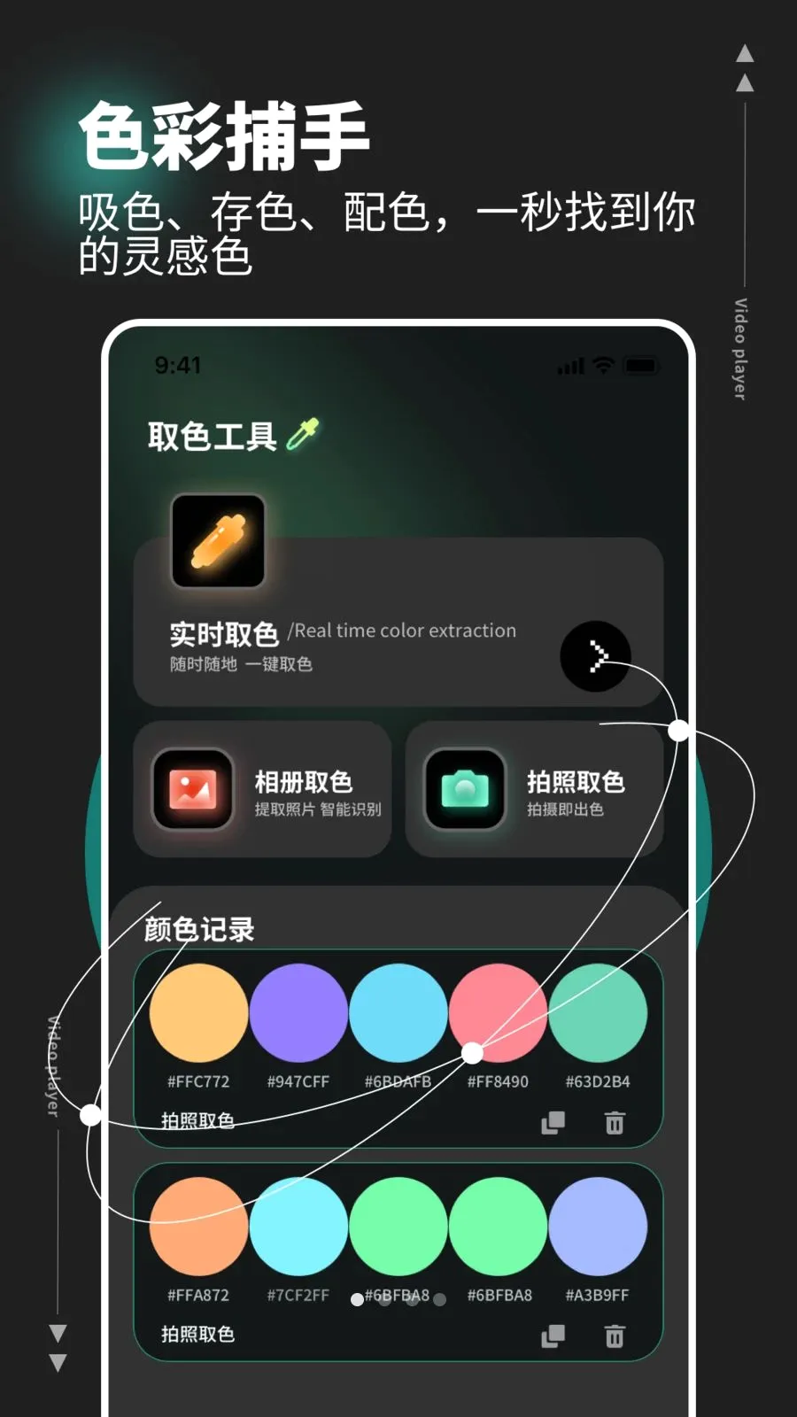 WalkColors��ɫƴ�������ֻ���v1.0.5 ��׿���ͼ0