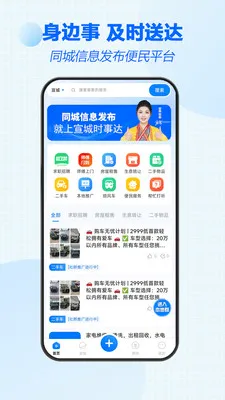 ΢����Ȧ(��������ƽ̨)v1.0.0 ��Ѱ��ͼ0