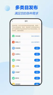 ΢����Ȧ(��������ƽ̨)v1.0.0 ��Ѱ��ͼ1
