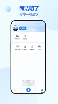 ΢����Ȧ(��������ƽ̨)v1.0.0 ��Ѱ��ͼ3