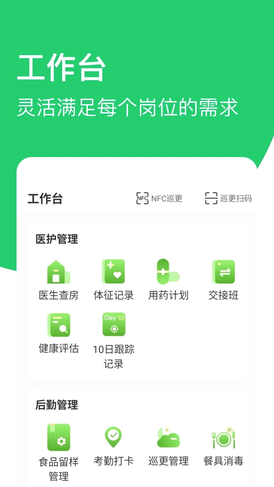 ����ԺԱ����(���Ϲ�������)v1.4.1 �ٷ������ͼ1
