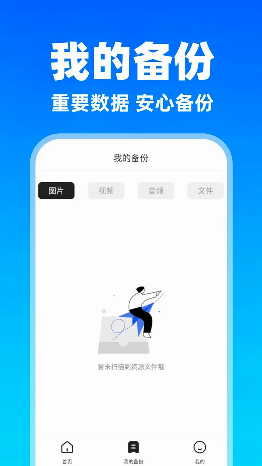 ��������¼��������2026�ٷ�����v1.0.6 �ֻ����ͼ2