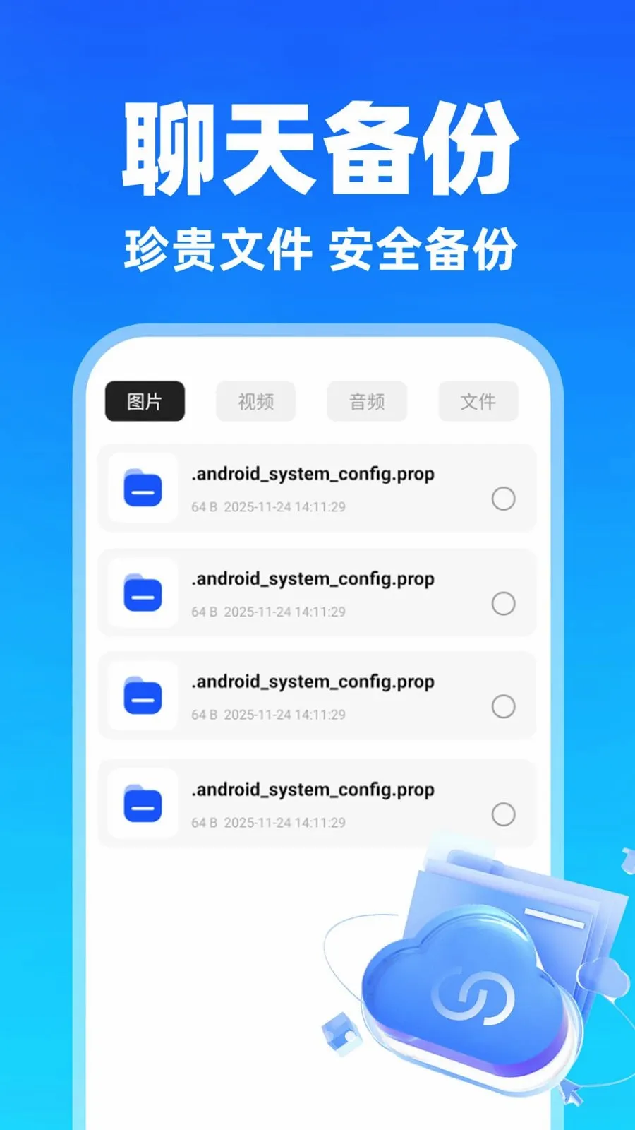 ��������¼��������2026�ٷ�����v1.0.6 �ֻ����ͼ3