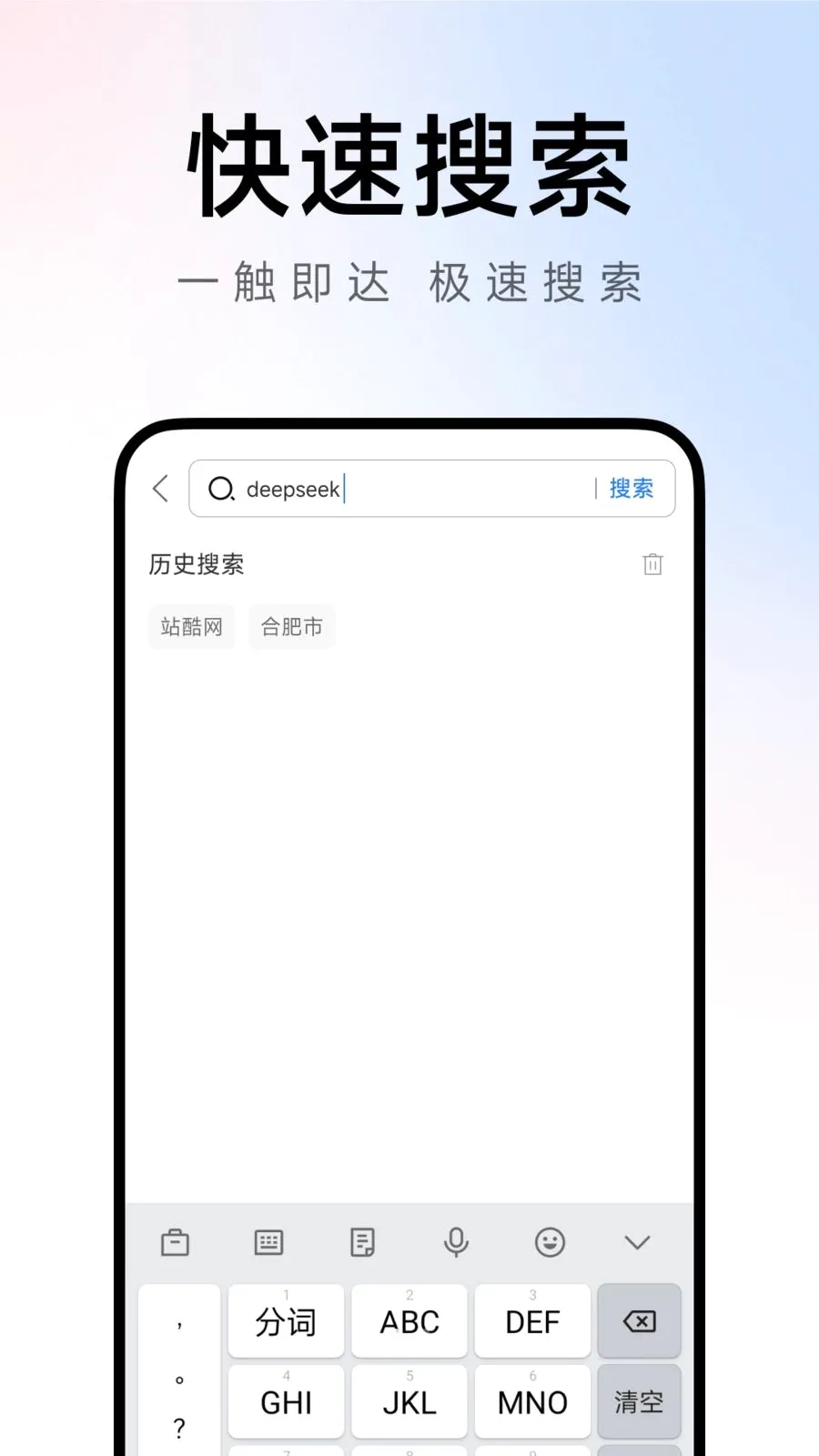 Ch�����(�����������)v1.0.0 �ٷ������ͼ1