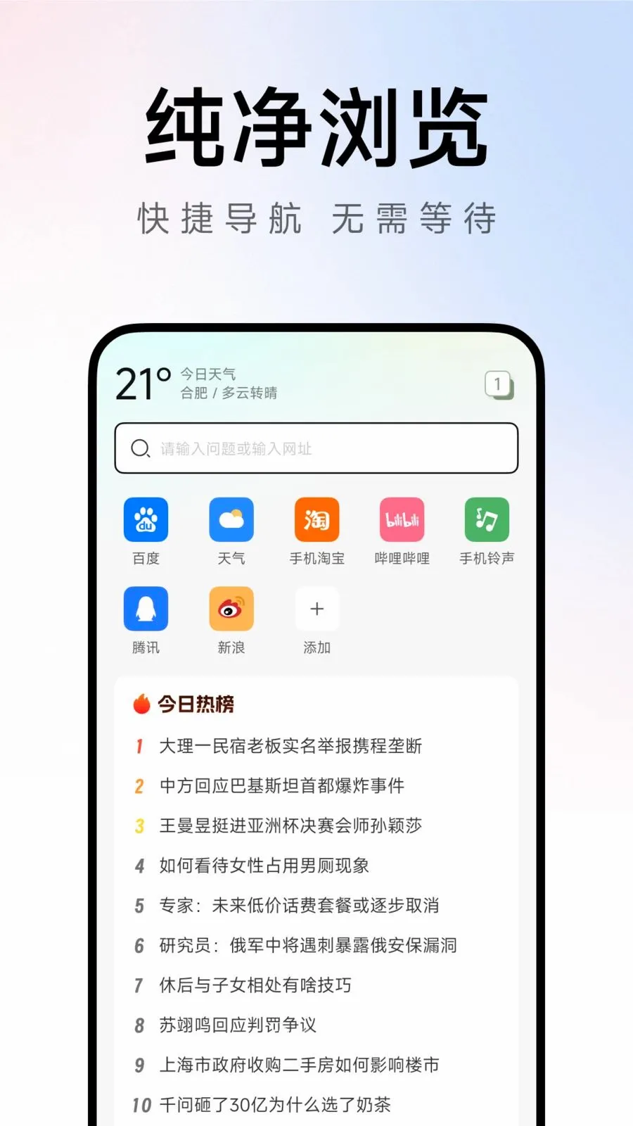 Ch�����(�����������)v1.0.0 �ٷ������ͼ0
