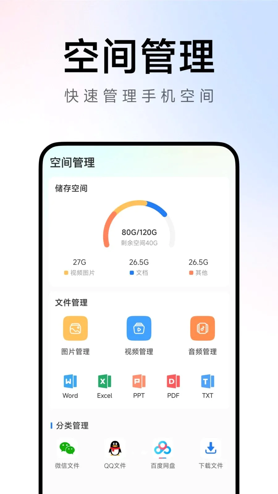 Ch�����(�����������)v1.0.0 �ٷ������ͼ2