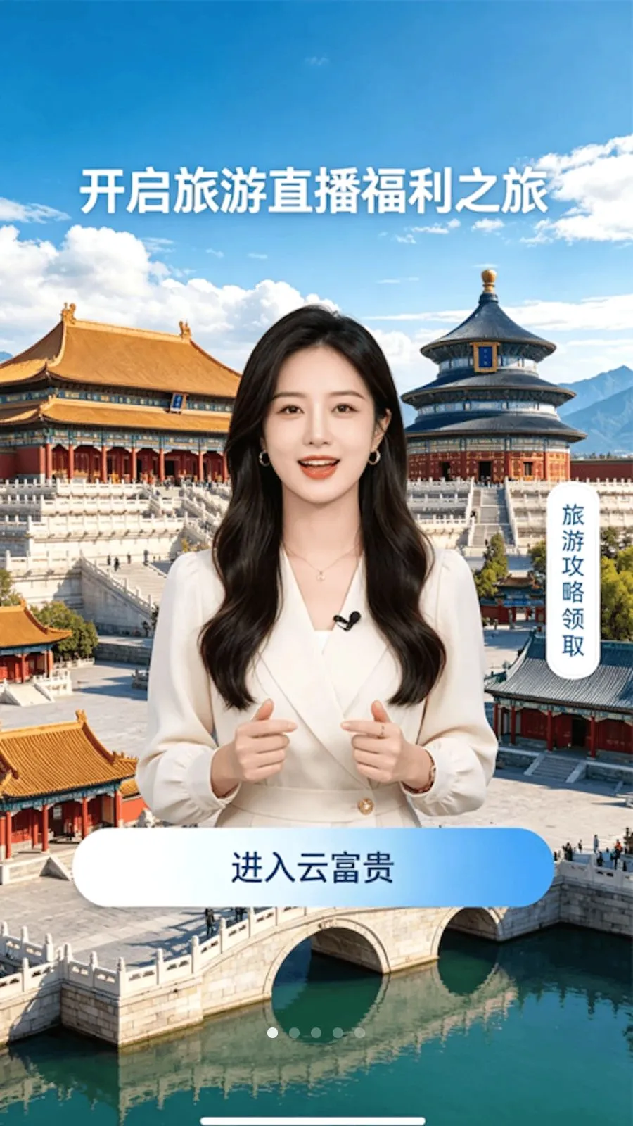 �Ƹ���2026���°汾v2.4.3 �ֻ����ͼ0