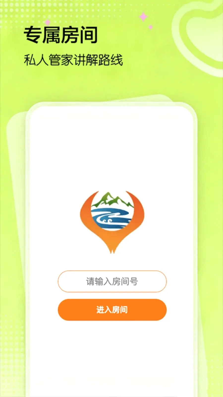 �Ƹ���2026���°汾v2.4.3 �ֻ����ͼ1