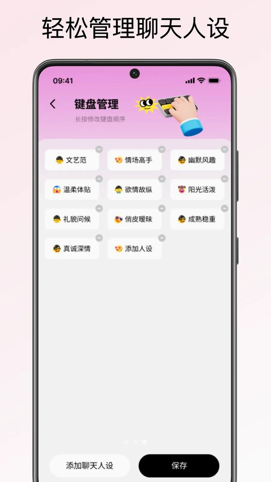 ����������������ֻ���v1.0.0 �ٷ������ͼ2
