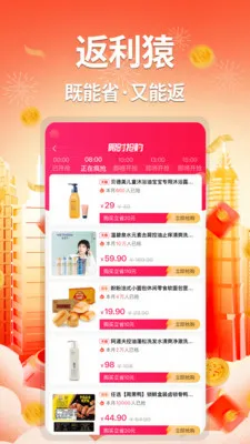 ����Գ(�Ż�ʡǮAPP)v1.0.2 ��Ѱ��ͼ0