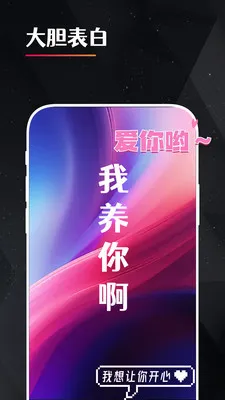 idol�ֳ�ӦԮ��Ļ2026�ٷ����°汾v2.3.8 ��׿���ͼ2