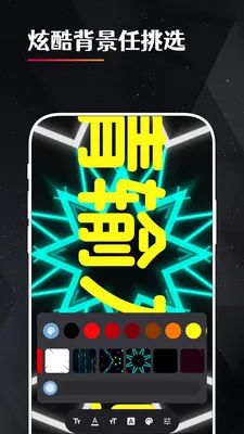 idol�ֳ�ӦԮ��Ļ2026�ٷ����°汾v2.3.8 ��׿���ͼ0