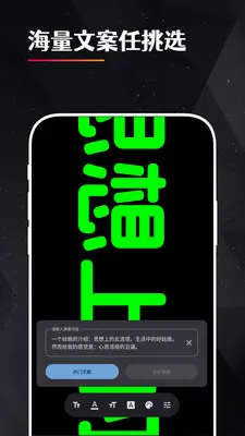 idol�ֳ�ӦԮ��Ļ2026�ٷ����°汾v2.3.8 ��׿���ͼ1