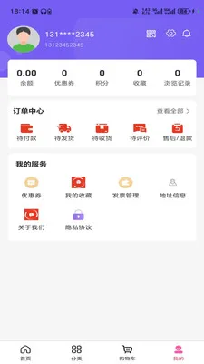 �������̳�2026�ٷ�����v3.6.0 �ֻ����ͼ0