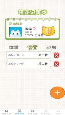 ���Ȥ����(�������Ӧ��)v2.7.2.2 ��Ѱ��ͼ1