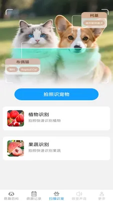 ���Ȥ����(�������Ӧ��)v2.7.2.2 ��Ѱ��ͼ2