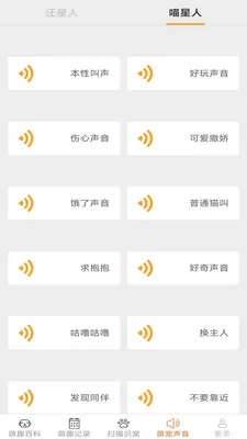 ���Ȥ����(�������Ӧ��)v2.7.2.2 ��Ѱ��ͼ3