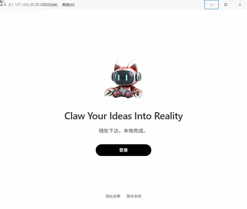 WorkBuddy(AI��������)