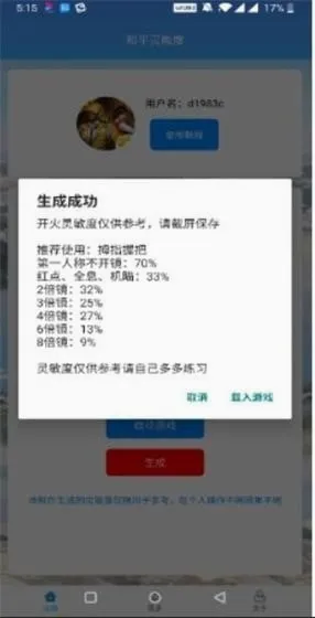 ��ͯ������(�Լ�����������)v1.2.5 ��Ѱ��ͼ0