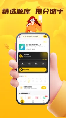 Σ�ջ���ˮ·�����ҵ��Ա����2026�ٷ����°汾v4.0.1 ��Ѱ��ͼ1