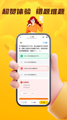 Σ�ջ���ˮ·�����ҵ��Ա����2026�ٷ����°汾v4.0.1 ��Ѱ��ͼ3
