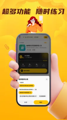 Σ�ջ���ˮ·�����ҵ��Ա����2026�ٷ����°汾v4.0.1 ��Ѱ��ͼ2