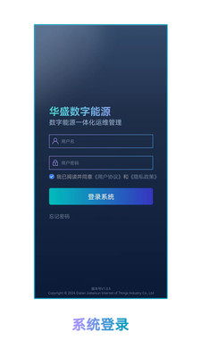 ��ʢ������Դ(��Դ��������)v1.1.2 �ֻ����ͼ2