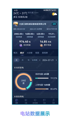 ��ʢ������Դ(��Դ��������)v1.1.2 �ֻ����ͼ3