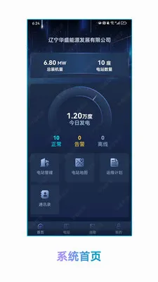��ʢ������Դ(��Դ��������)v1.1.2 �ֻ����ͼ0