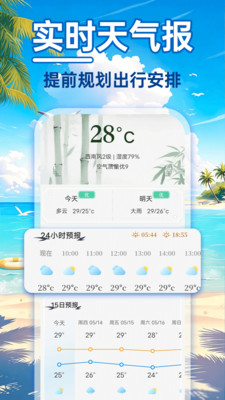 24Сʱ��������2026���°汾v1.0.0 �ٷ������ͼ0