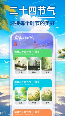 24Сʱ��������2026���°汾v1.0.0 �ٷ������ͼ2