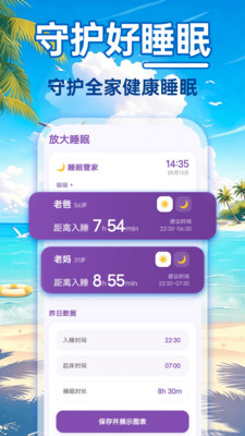 24Сʱ��������2026���°汾v1.0.0 �ٷ������ͼ3