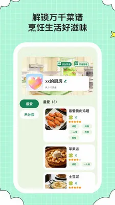 ��ȤСʱ�������ֻ���v1.0.6 ��Ѱ��ͼ0