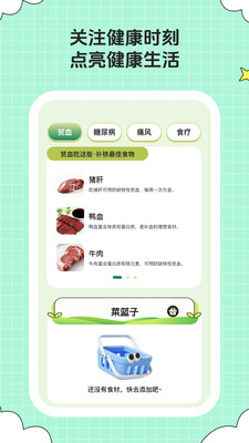 ��ȤСʱ�������ֻ���v1.0.6 ��Ѱ��ͼ3