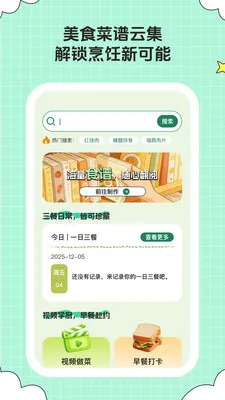 ��ȤСʱ�������ֻ���v1.0.6 ��Ѱ��ͼ1