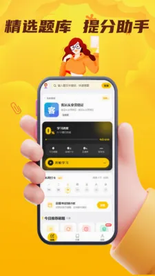 ���˻��˴�ҵ��������(��ҵ�ʸ�֤����)v4.0.1 ��׿���ͼ3