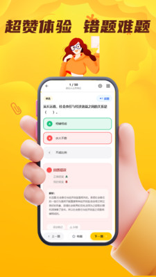 ���˻��˴�ҵ��������(��ҵ�ʸ�֤����)v4.0.1 ��׿���ͼ2