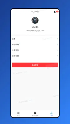 �����������ֻ���v1.8.7 �ֻ����ͼ1