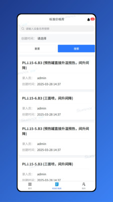 �����������ֻ���v1.8.7 �ֻ����ͼ3